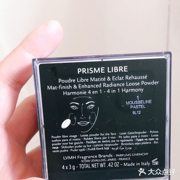 这个1号色是蓝色+白色+绿色+粉紫色