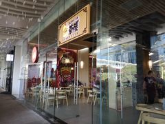 -皇庭广场(福华三路店)
