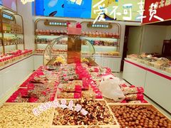 -品忆香炒货工坊(高新六路店)
