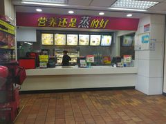 -真功夫(联丰店)