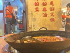 -岗上渣渣老火锅(两路口店)