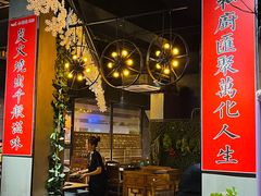 -小花花炭火烤肉·十五年延吉风味(左家庄店)