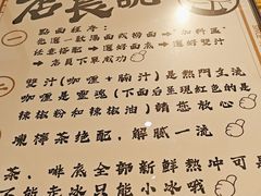 -百乐门粉面店(二龙喉分店)