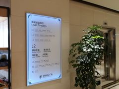 -飞洲国际广场