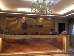 -海茱雅科技健康美容