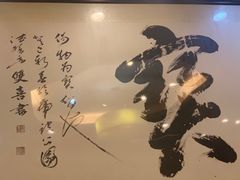 -宋宴(虎跑店)