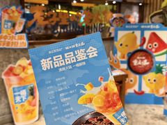 -楠火锅(太古里总店)