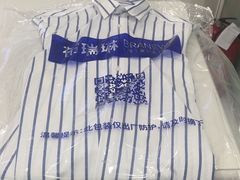 -布瑞琳洗衣(新城国际一期店)