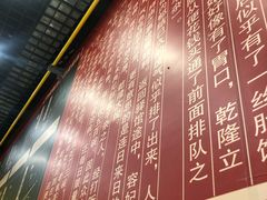 -岭南第一锅(萝岗万达店)