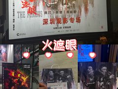 -深圳百老汇电影中心(IMAX万象天地店)