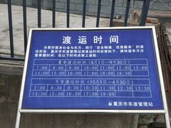 景观位-望江楼砂锅米线