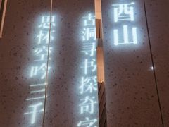 -二酉书店TOYOU BOOKS