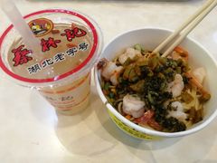 虾仁热干面-蔡林记(汉街店)