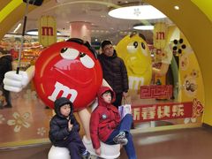 -m豆巧克力世界(上海世茂广场店)