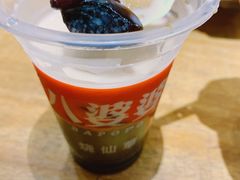 烧仙草-八婆婆烧仙草(曾厝垵店)