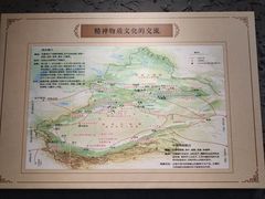 -巴音郭楞蒙古自治州博物馆