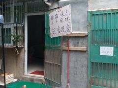-王虎子大饼(甸柳新村五区店)