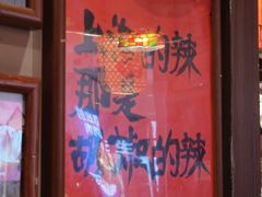 -王繁星面馆(西安熙地港店)