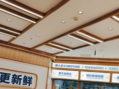 -粉小主·贵州酸汤牛肉粉(南京仙林金鹰店)