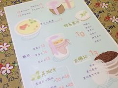 -志龙皇冠吃货椰子铺