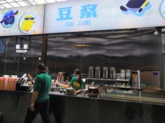-文和友老长沙臭豆腐(太平街二店)