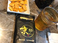 餐具摆设-三人行骨头王火锅(长寿店)