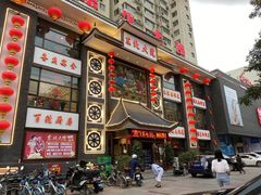 门面-东北大院·东北菜(三台子店)
