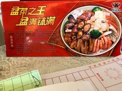 -盆满钵满·国家非遗传承(云台店)