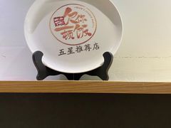 -静一餐厅·湖北菜(前门创始店)