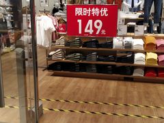 -优衣库(天津贵和购物中心店)