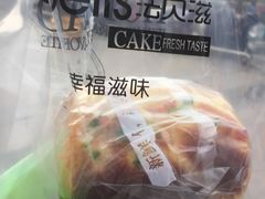 肉松面包-法贝滋动物奶油蛋糕(广益哥伦布店)
