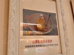 -小粤楼(万辉广场店)