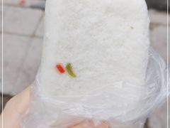 -芳婆糕团店(王府大街店)
