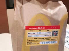 -麦当劳(北京南站店)