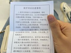 -上海市徐汇区口腔医院