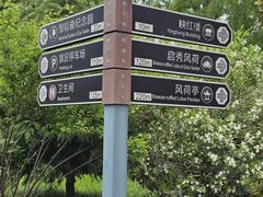 -南通濠河风景名胜区