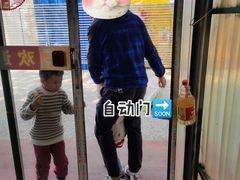 -龟场私房菜
