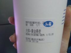 -50岚(太平洋森活天地店)