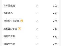 -蔡澜点心·粤菜(月星环球港店)