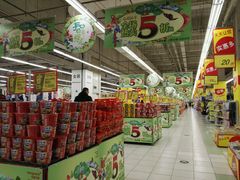-华润万家(凯德和平广场店)