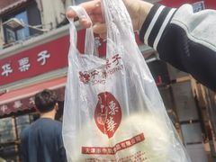 -中栗华栗子(鞍山道店)