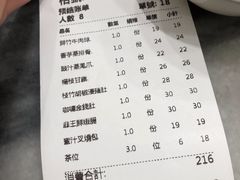 -华峰食馆(氹仔店)