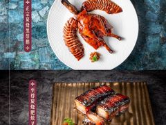 -镛记酒家