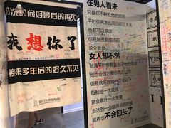 -厦门失恋博物馆(中华城店)