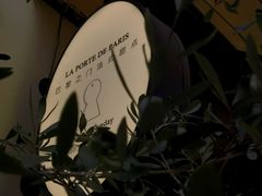 -La Porte de Paris 巴黎之门法式甜品