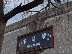 -西安城墙·碑林历史文化景区