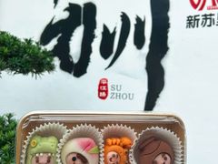 -稻香村(观前街店)