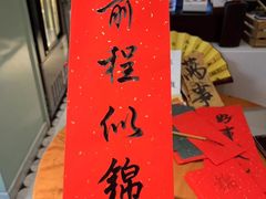 -一尺花园(安和花园店)