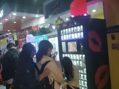 -大玩家(中原万达广场店)