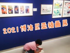 -炎黄艺术馆